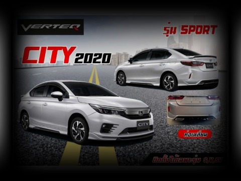 รับผลิตชุดแต่งรถยนต์ฮอนด้า ราคาถูก